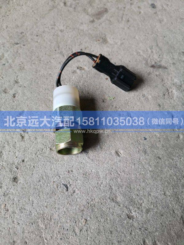 1-82380107-1,,北京遠大汽車配件有限公司