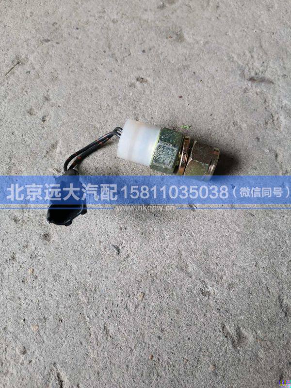 1-82380107-1,,北京遠大汽車配件有限公司