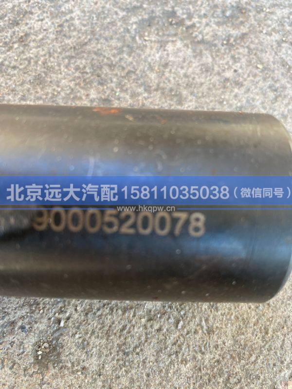 99000520078,,北京远大汽车配件有限公司