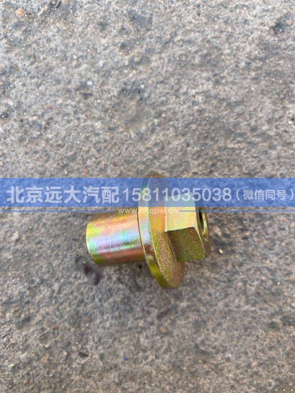 H0110060600A0,,北京遠(yuǎn)大汽車配件有限公司
