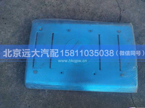 H412500000143,,北京远大汽车配件有限公司