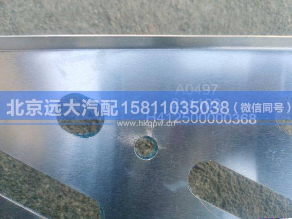 H412500000368,,北京远大汽车配件有限公司