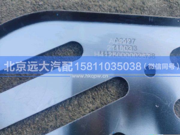 H412500000367,,北京远大汽车配件有限公司