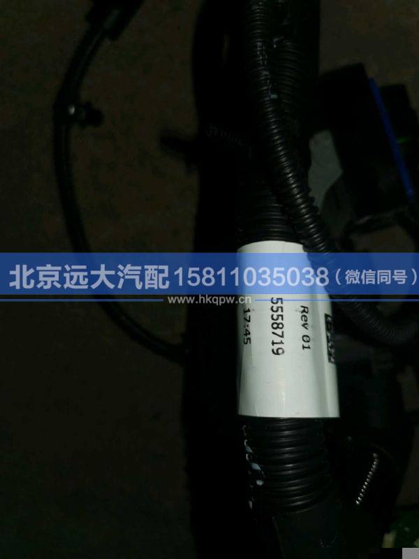 5614232,,北京遠大汽車配件有限公司