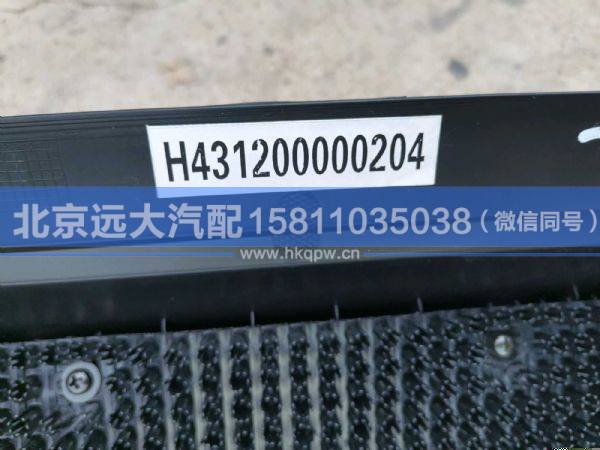 H431200000275,,北京远大汽车配件有限公司