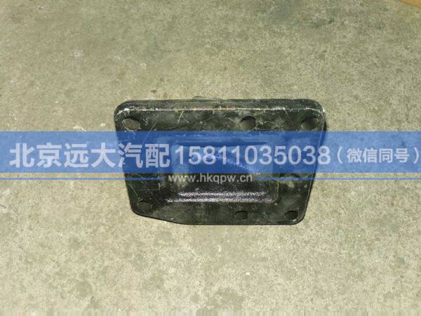 H0340230002A0,,北京远大汽车配件有限公司