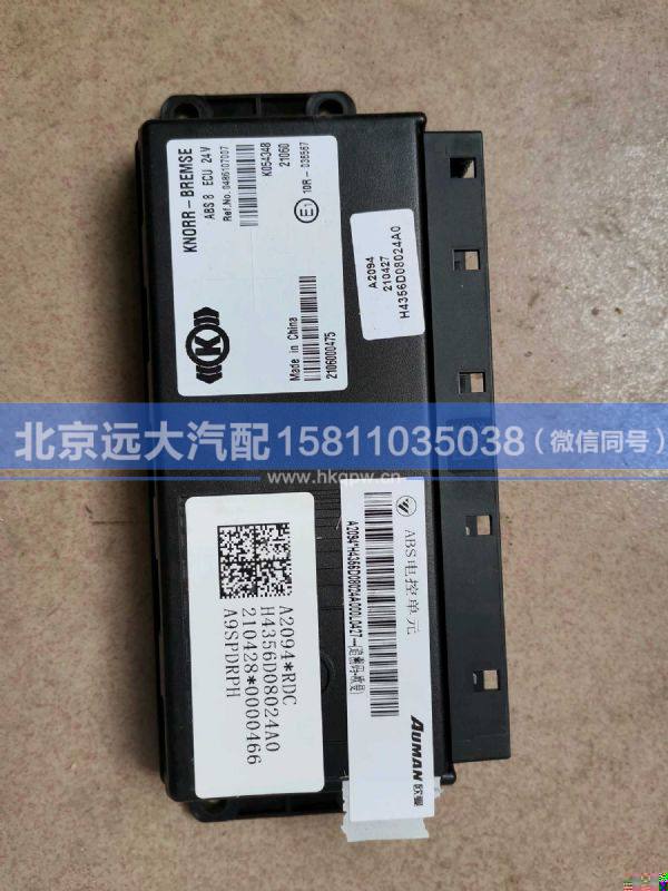 H4356D08024A0,,北京远大汽车配件有限公司