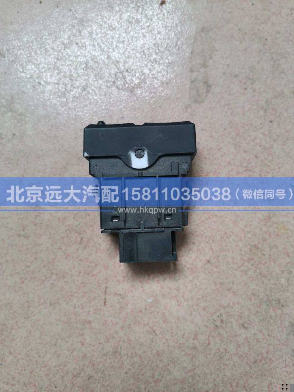 H079300000002,,北京远大汽车配件有限公司