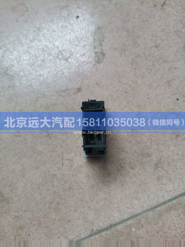 H079300000002,,北京远大汽车配件有限公司