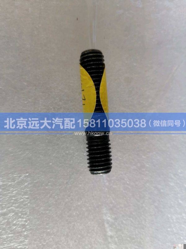 H417100000059,,北京远大汽车配件有限公司