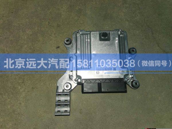 612640080460,,北京远大汽车配件有限公司