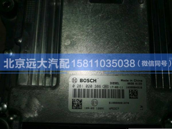612640080460,,北京远大汽车配件有限公司