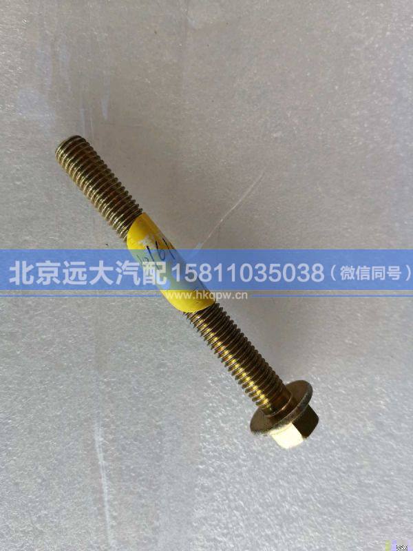 H016100000013,,北京遠大汽車配件有限公司