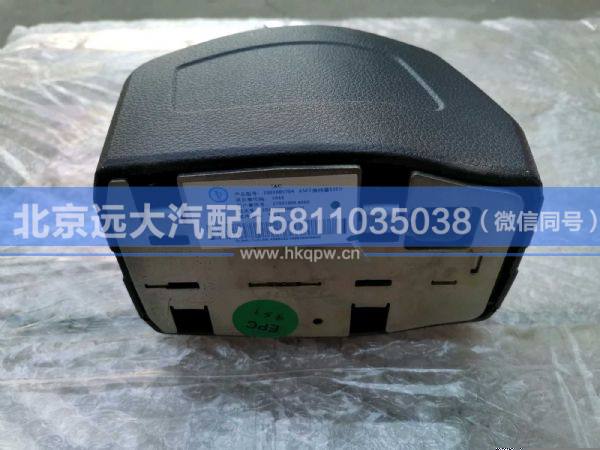 1703100L4000,,北京远大汽车配件有限公司