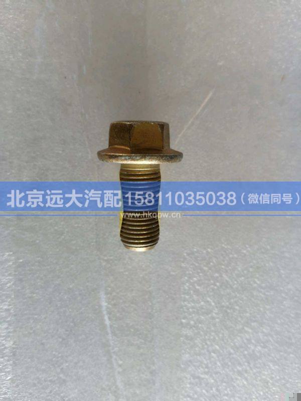 H0101060120A0,,北京遠(yuǎn)大汽車配件有限公司