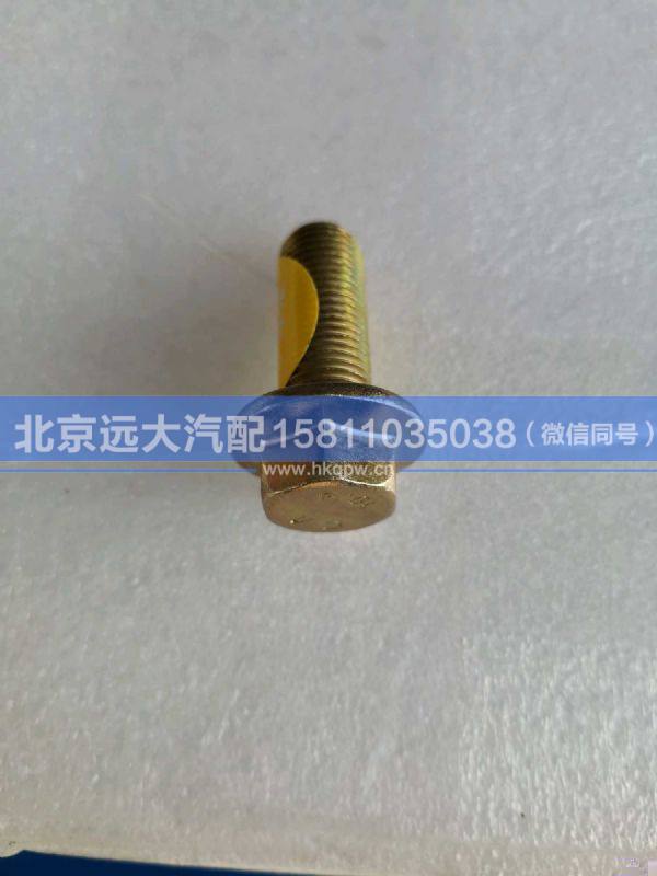 H0101060121A0,,北京遠大汽車配件有限公司