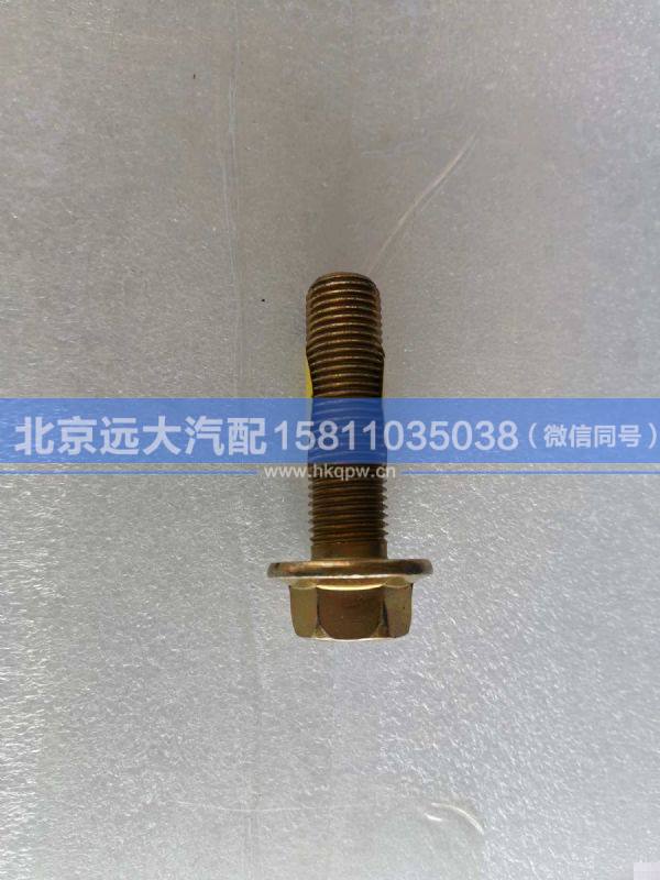 H0101060124A0,,北京遠(yuǎn)大汽車配件有限公司