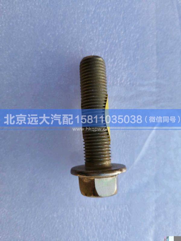 H0101060125A0,,北京遠大汽車配件有限公司