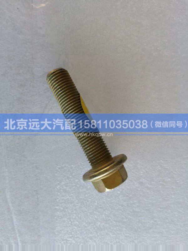 H0101060126A0,,北京遠大汽車配件有限公司