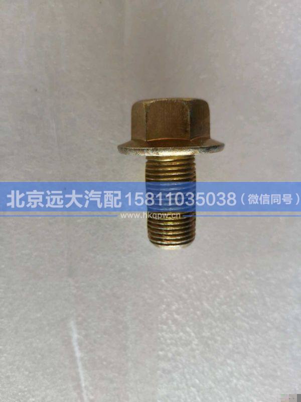 H0101180101A0,,北京遠大汽車配件有限公司