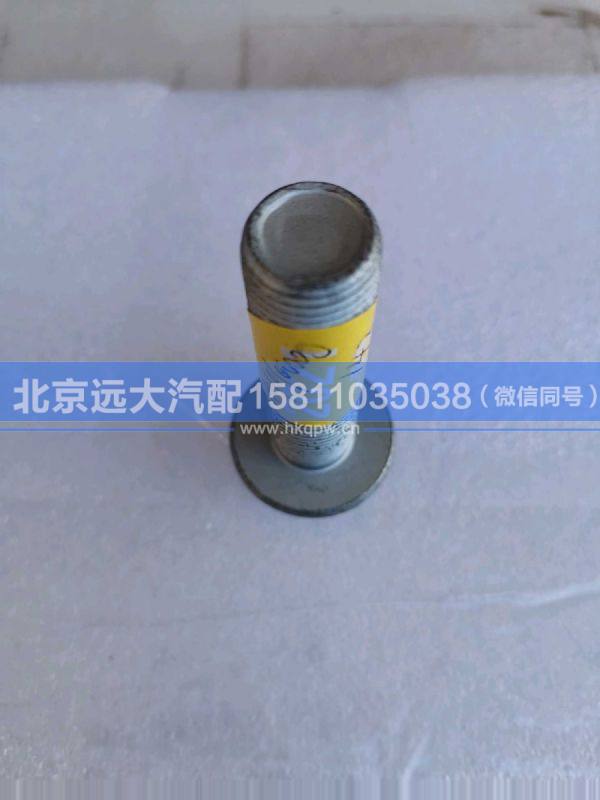 H010100000142,,北京远大汽车配件有限公司