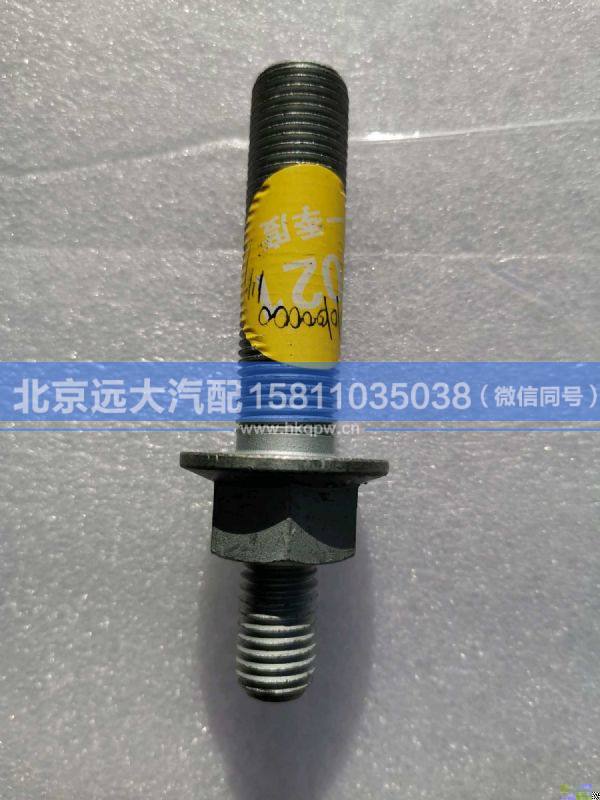 H010100000141,,北京远大汽车配件有限公司