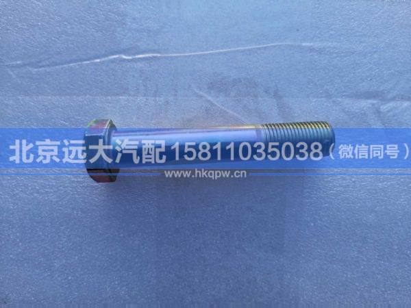 1417029200020,,北京遠大汽車配件有限公司