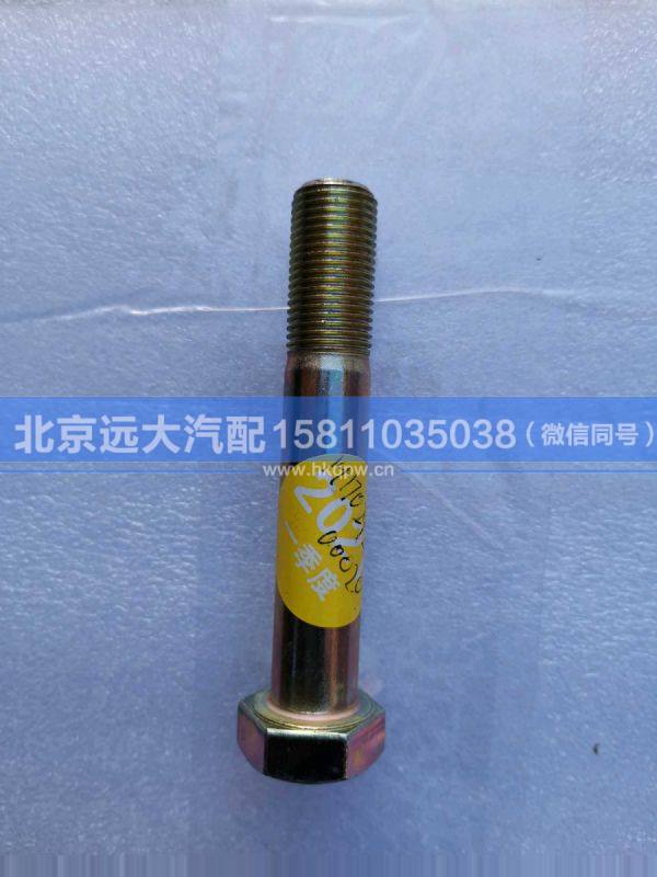 1417029200020,,北京遠大汽車配件有限公司