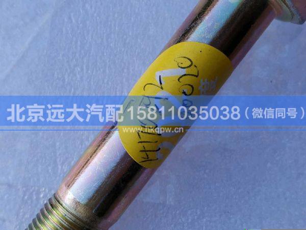 1417029200020,,北京遠大汽車配件有限公司