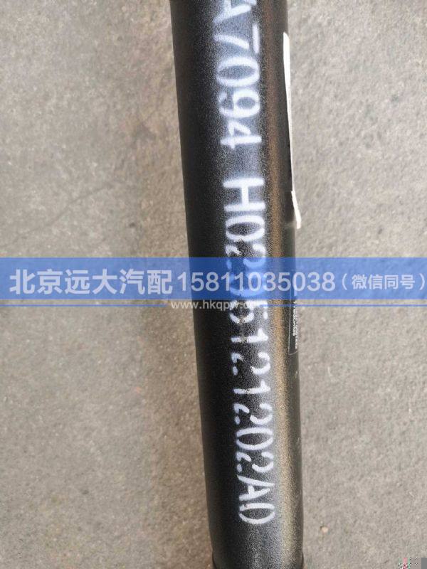 H0295121202A0,,北京遠大汽車配件有限公司