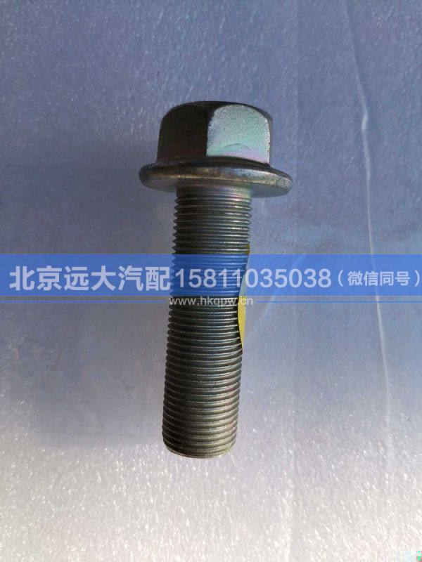 H410100000018,,北京远大汽车配件有限公司