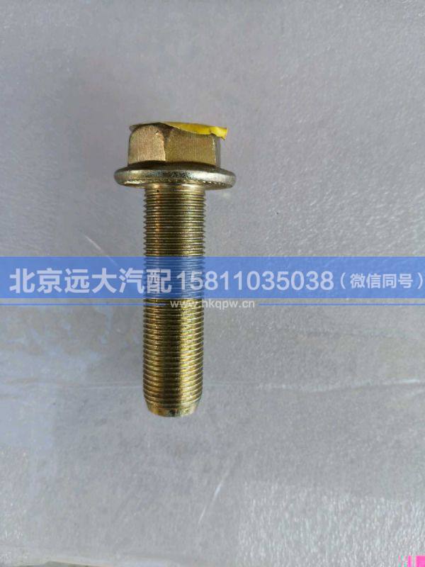 H4101170003A0,,北京远大汽车配件有限公司