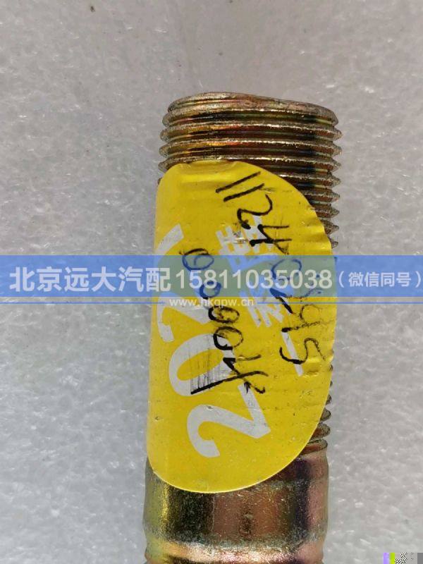 1124029500004,,北京遠(yuǎn)大汽車配件有限公司