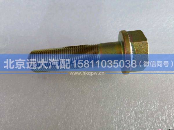 H4295841113A0,,北京远大汽车配件有限公司