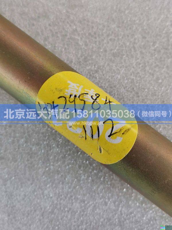 H4295841112A0,,北京远大汽车配件有限公司