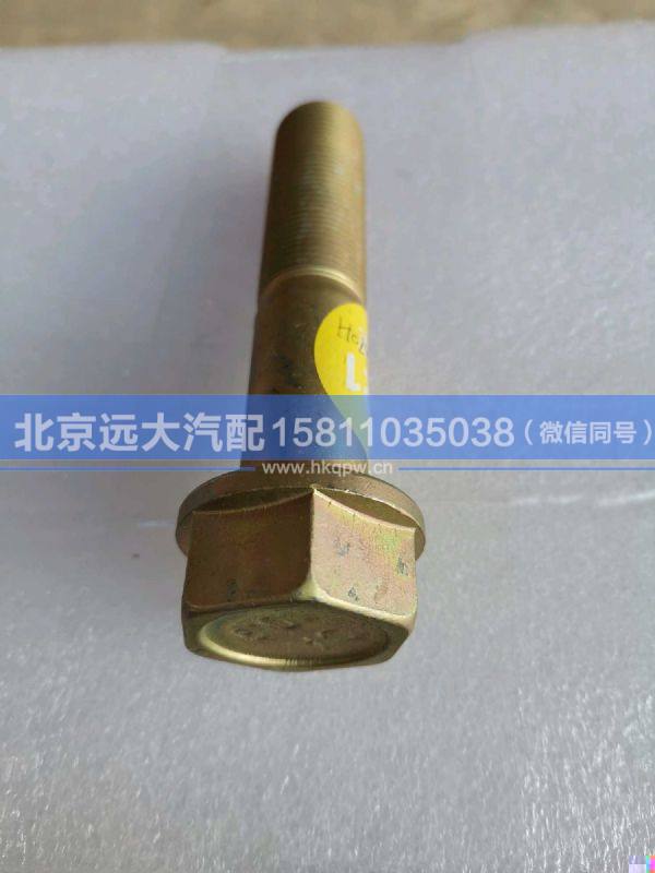 H0295280024A0,,北京远大汽车配件有限公司