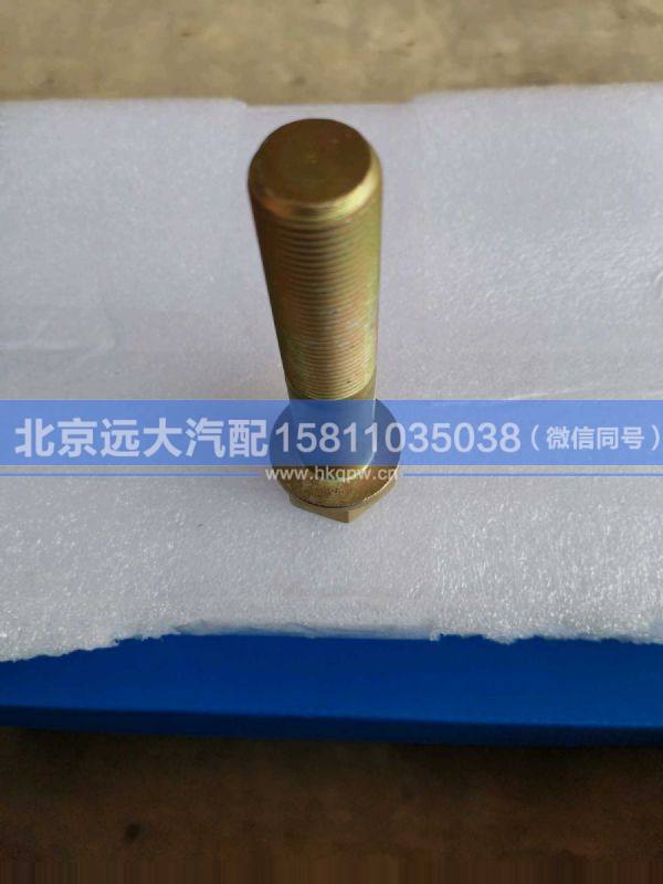 H0295280024A0,,北京远大汽车配件有限公司