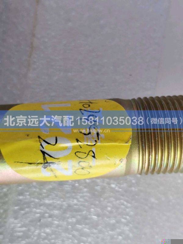 H0295280024A0,,北京远大汽车配件有限公司