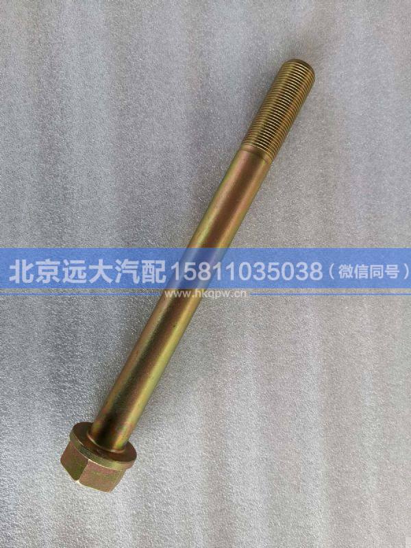 H0295840200A0,,北京远大汽车配件有限公司