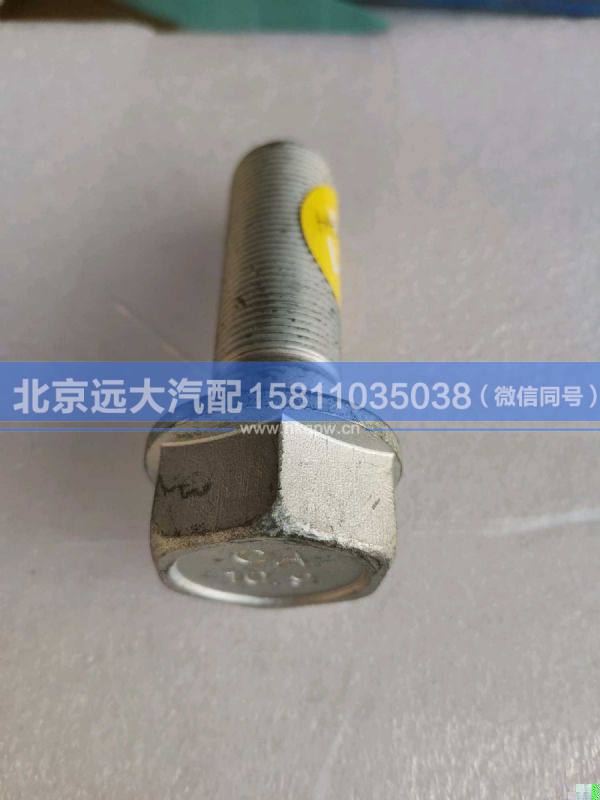 H4295840101A0,,北京遠(yuǎn)大汽車(chē)配件有限公司