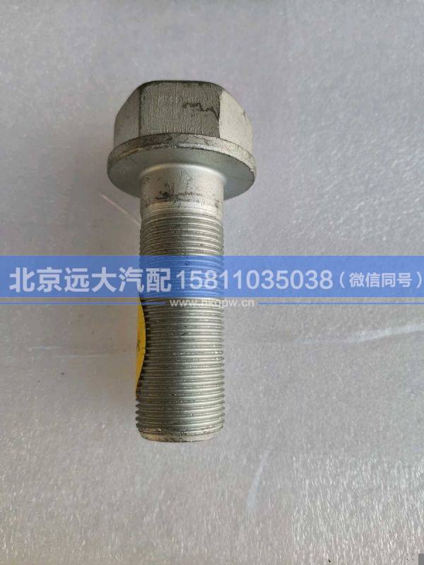 H4295840101A0,,北京遠(yuǎn)大汽車(chē)配件有限公司