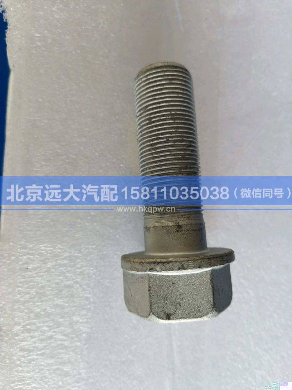 H4295840101A0,,北京遠(yuǎn)大汽車(chē)配件有限公司