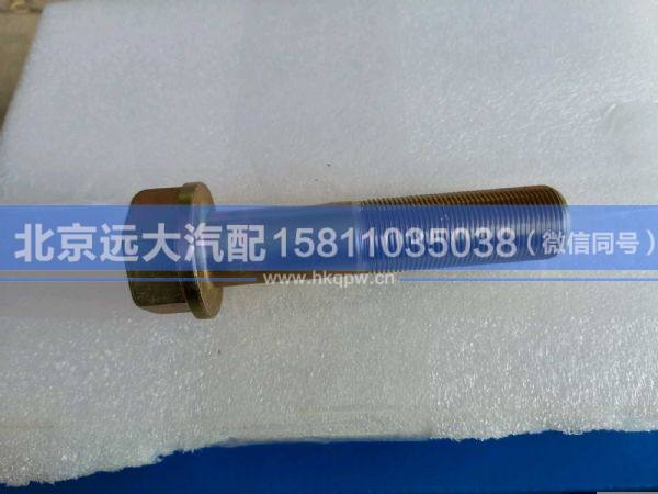 H5295280007A0,,北京远大汽车配件有限公司