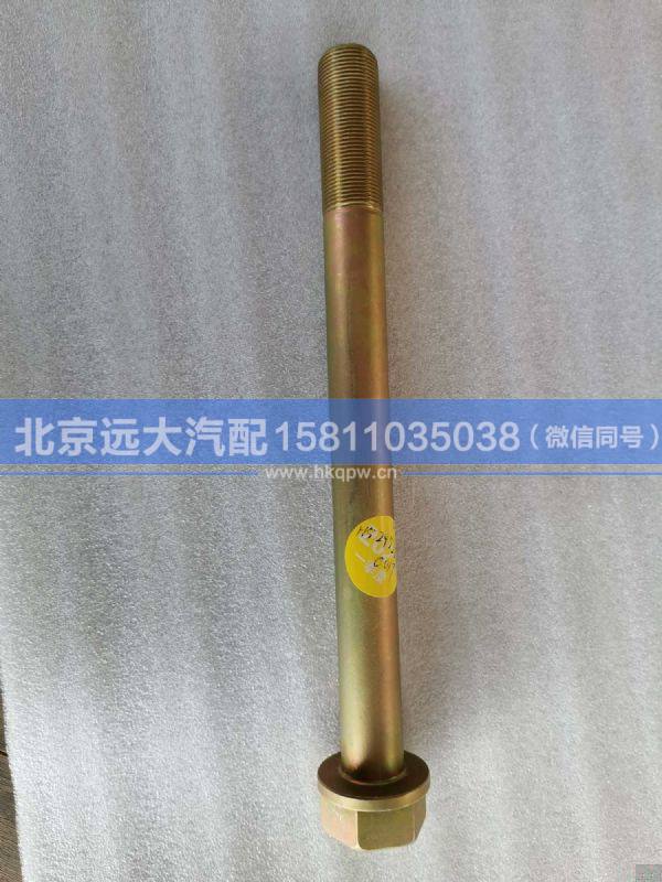 H5295280017A0,,北京遠(yuǎn)大汽車配件有限公司