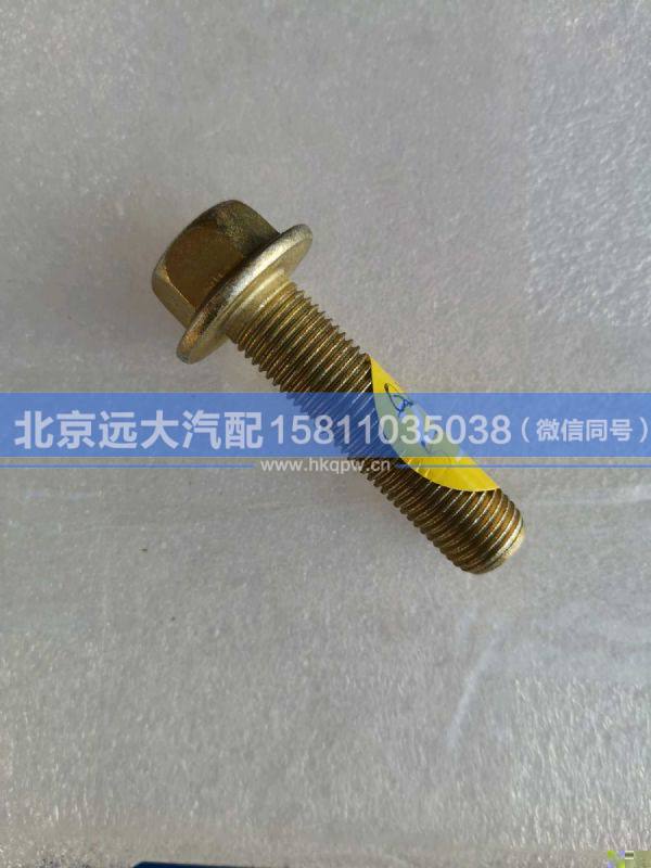 Q151B1850TF2,,北京远大汽车配件有限公司