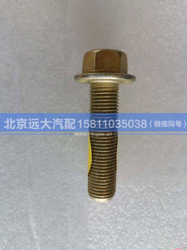 Q151B1850TF2,,北京远大汽车配件有限公司
