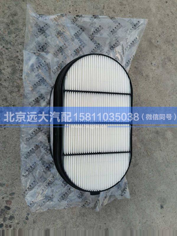 H411900000138ZH,,北京遠(yuǎn)大汽車配件有限公司