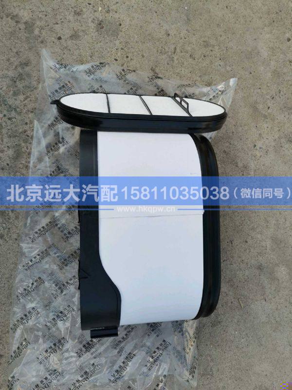 H411900000138ZH,,北京遠(yuǎn)大汽車配件有限公司