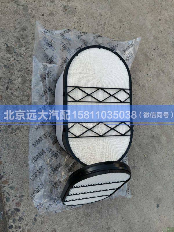 H411900000138ZH,,北京遠(yuǎn)大汽車配件有限公司