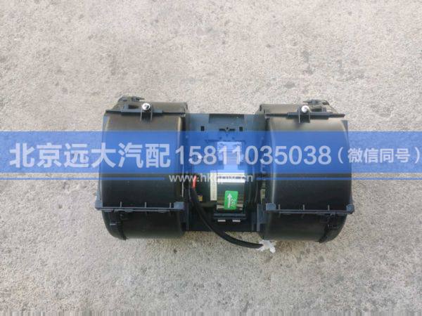 H0811010300A0,,北京远大汽车配件有限公司